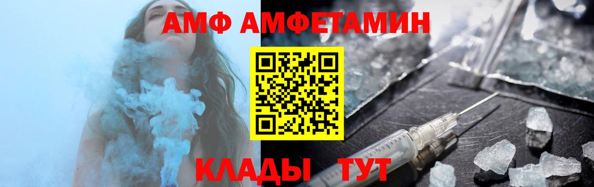 Тула  АМФЕТАМИН  Вход с VPN  Amphetamine 98% 