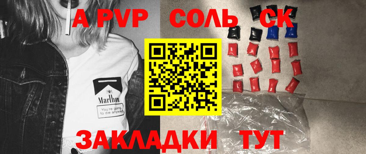 Alpha-PVP VHQ Тула
