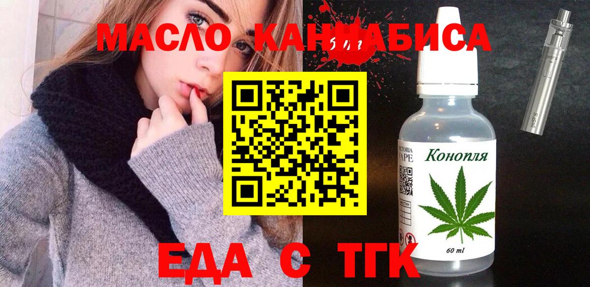 Тула  Canna-Cookies конопля  Вход с VPN 