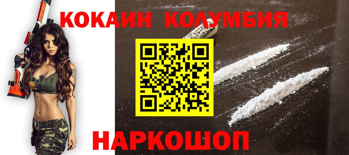 Тула  Cocaine Перу  Вход с VPN 