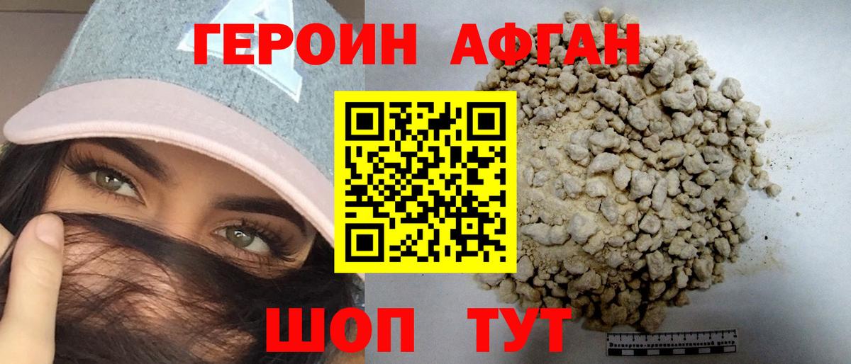 Героин гречка  Вход с VPN  Тула 