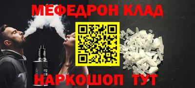 стаф Малгобек