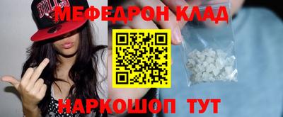 стаф Малгобек