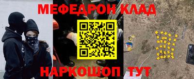 стаф Малгобек