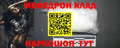 стаф Малгобек