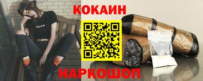 героин Малоярославец