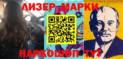 стаф Малгобек
