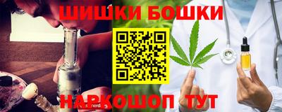 стаф Малгобек