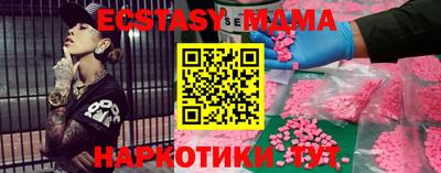 прущая мука Моздок