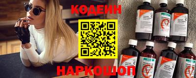 кокс Можайск