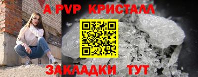 мдпв Мариинск