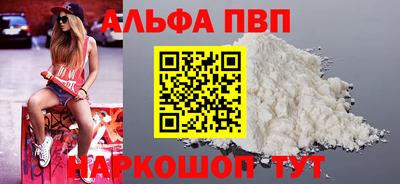 стаф Малгобек