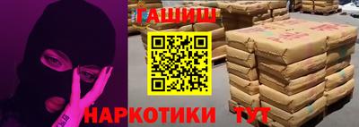 героин Малоярославец