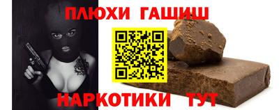 героин Малоярославец