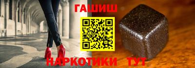 героин Малоярославец