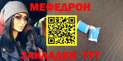 стаф Малгобек