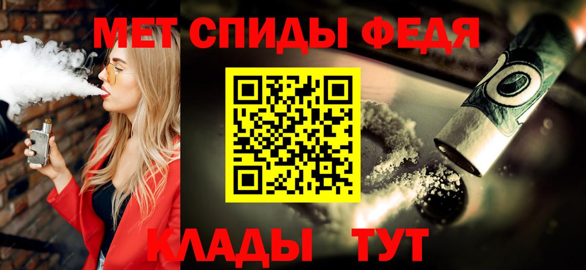 Метамфетамин Methamphetamine Тула