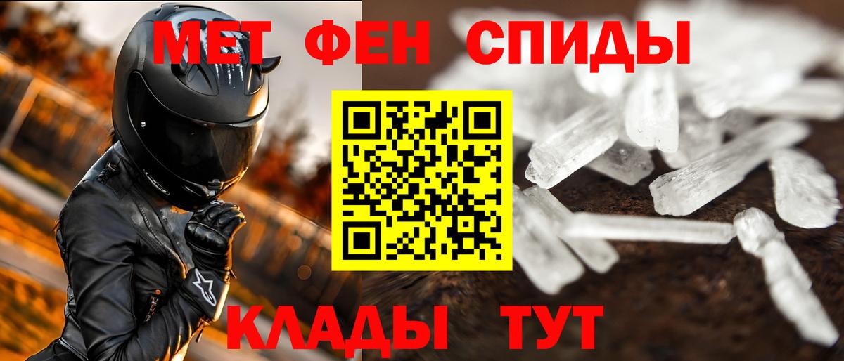 Тула  МЕТАМФЕТАМИН пудра  Вход с VPN 