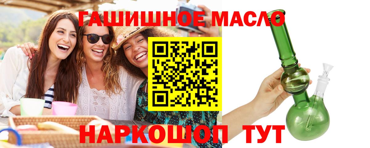 ТГК вейп с тгк Тула