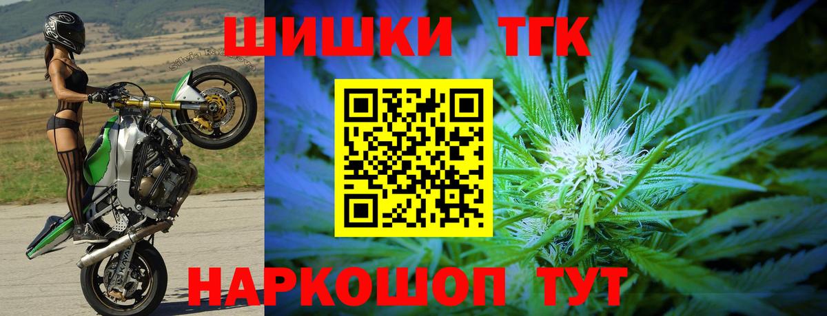 Марихуана Ganja Тула