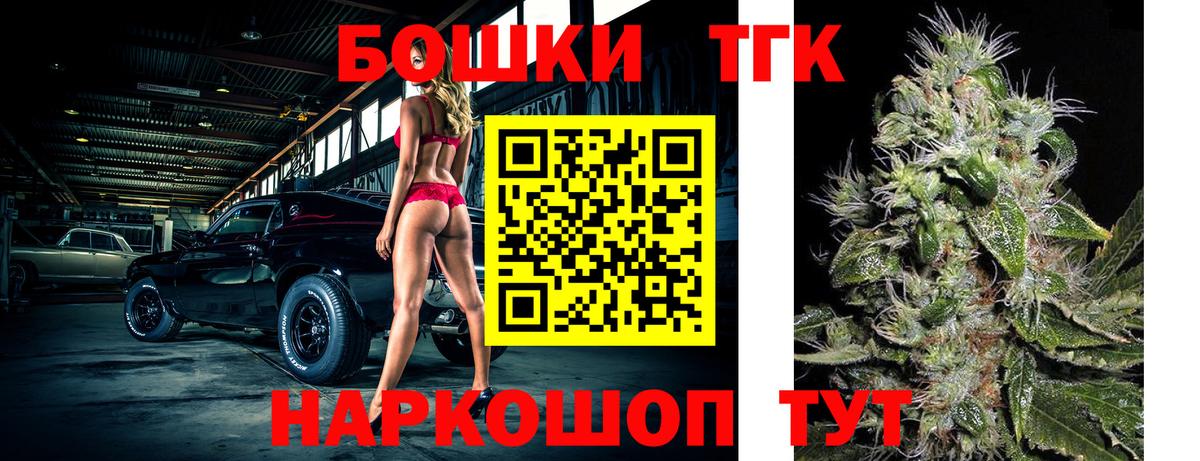 Канабис сатива  Вход с VPN  МАРИХУАНА THC 21%  Тула  МАРИХУАНА AK-47  Шишки марихуана Bruce Banner 